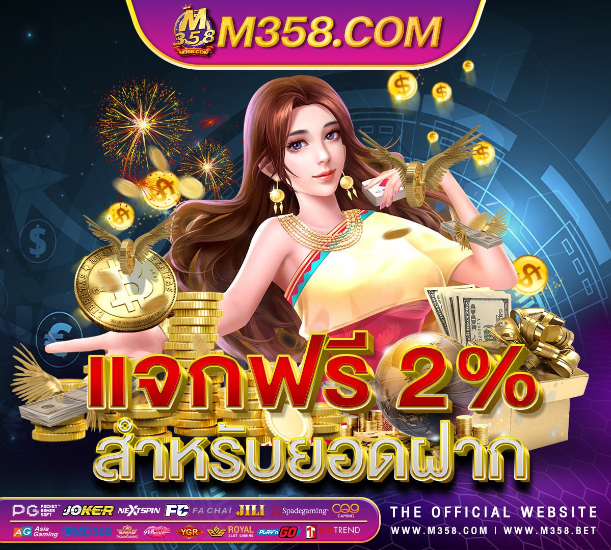 pxj slot ทางเขา เว็บ pg soft